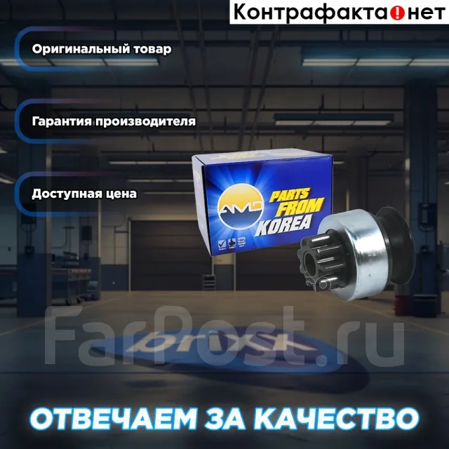 ������� �������� AMD ���. Amdel1413 AMDEL1413 ����