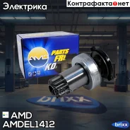 ������� �������� 02A911335J/AMD. EL1412 AMD Skoda (Octavia 1U2) (1996-2010) AMD ���. Amdel1412 amd;amdel1412; AMDEL1412 ����