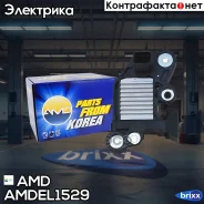 ��������� ���������� ���������� AMD ���. Amdel1529 AMDEL1529 ����