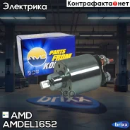 ���� ����������� �������� AMD ���. Amdel1652 AMDEL1652 ����