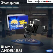 ��������� ���������� ���������� AMD ���. AMD. EL1531 amd;amdel1531; AMDEL1531 ����