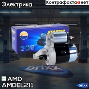 ������� AMD ���. Amdel211 AMDEL211 ����