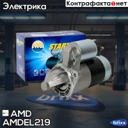������� AMD ���. AMD. EL219 Amdel219 AMD AMDEL219 ����