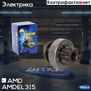 ������� �������� AMD ���. Amdel315 Amdel315 AMD AMDEL315 ����