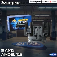 ������� ��������� AMD ���. Amdel415 Amdel415 AMD AMDEL415 ����