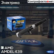 ������� ��������� Renault Logan/Sandero/Duster/Clio/Lagu�na/Megane/Kangoo 1.4-2.0 16v 04-/ LADA Largus 12-/ Nissam Almera 12- AMD ���. AMD. EL439 AMDE...