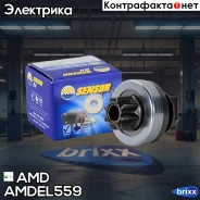 ������� �������� AMD ���. Amdel559 AMDEL559 ����