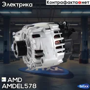 ��������� AMD ���. Amdel578 AMDEL578 ����