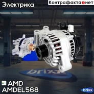 ��������� AMD ���. AMD. EL568 AMDEL568 ����