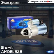 ������� AMD ���. Amdel628 AMDEL628 ����