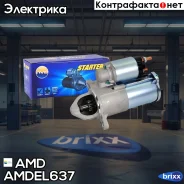 ������� AMD ���. Amdel637 AMDEL637 ����