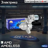 ������� (11T) Hyundai Solaris RB, 2014-, Solaris II, 1,6, 2017-, Creta, 1,6, 2016-, KIA Rio UB, 2014-, Rio IV, 1,6, 2017- Amdel658 AMD ���. Amdel658 A...