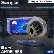������� �������� Hyundai Accent 15-/ Solaris 14-/ KIA Rio 15- AMD ���. AMD. EL659 amd;amdel659; AMDEL659 ����