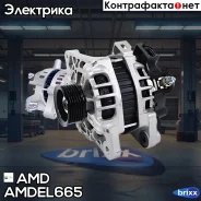 ��������� AMD ���. AMD. EL665 AMDEL665 ����