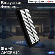 ������ ��������� AMD ���. Amdfa14 AMD. FA14 AMD AMDFA14 ����