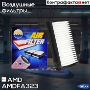 ������ ��������� AMD ���. Amdfa323 Amdfa323 AMD AMDFA323 ����