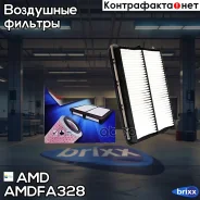 ������ ��������� AMD ���. Amdfa328 Amdfa328 AMD AMDFA328 ����