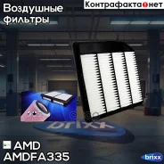 ������ ��������� AMD ���. Amdfa335 Amdfa335 AMD AMDFA335 ����