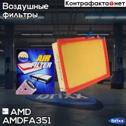 ������ ��������� AMD ���. Amdfa351 Amdfa351 AMD AMDFA351 ����
