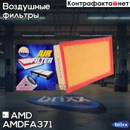 ������ ��������� AMD ���. Amdfa371 Amdfa371 AMD AMDFA371 ����