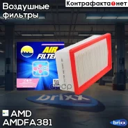 ������ ��������� AMD ���. Amdfa381 AMD. FA381 AMD AMDFA381 ����