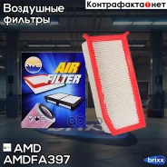 ������ ��������� Renault (Duster HSA/M) (2,0) (2015-) (Kaptur) (2016-) AMD ���. AMD. FA397 AMDFA397 ����