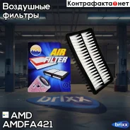������ ��������� Hyundai (Sonata DN8) (2,5) (2020-) KIA (K5 DL3) (2,5) (2020-) AMD ���. AMD. FA421 AMDFA421 ����