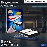 ������ ��������� AMD ���. AMD. FA43 Amdfa43 AMD AMDFA43 ����
