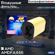 ������ ��������� AMD ���. Amdfa446 AMDFA446 ����
