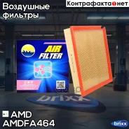 ������ ��������� AMD ���. Amdfa464 Amdfa464 AMD AMDFA464 ����
