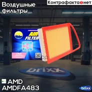 ������ ��������� AMD ���. Amdfa483 AMD. FA483 AMD AMDFA483 ����