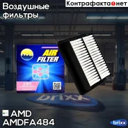 ������ ��������� AMD ���. Amdfa484 Amdfa484 AMD AMDFA484 ����
