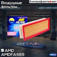 ������ ��������� AMD ���. Amdfa489 AMD. FA489 AMD AMDFA489 ����