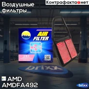 ������ ��������� AMD ���. Amdfa492 Amdfa492 AMD AMDFA492 ����