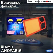 ������ ��������� AMD ���. Amdfa516 AMD. FA516 AMD AMDFA516 ����