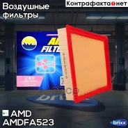 ������ ��������� AMD ���. Amdfa523 amd;amdfa523; Amdfa523 AMD AMDFA523 ����