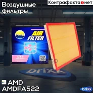 ������ ��������� AMD ���. Amdfa522 amd;amdfa522; Amdfa522 AMD AMDFA522 ����