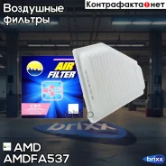 ������ ��������� AMD ���. Amdfa537 Amdfa537 AMD AMDFA537 ����