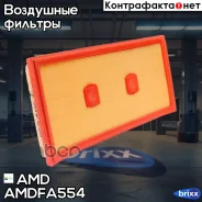 ������ ��������� AMD ���. Amdfa554 AMDFA554 ����