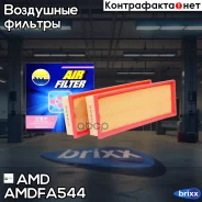 ������ ��������� (�-� 2 ��) AMD ���. AMD. FA544 Amdfa544 AMD AMDFA544 ����