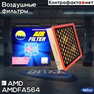 ������ ��������� AMD ���. Amdfa564 Amdfa564 AMD AMDFA564 ����