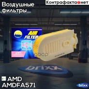 ������ ��������� AMD ���. Amdfa571 amd;amdfa571; Amdfa571 AMD AMDFA571 ����