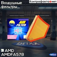 ������ ��������� AMD ���. Amdfa578 Amdfa578 AMD AMDFA578 ����