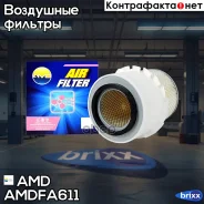 ������ ��������� AMD ���. Amdfa611 AMD. FA611 AMD AMDFA611 ����