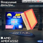 ������ ��������� AMD ���. Amdfa592 AMDFA592 ����