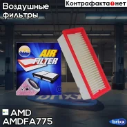 ������ ��������� AMD ���. Amdfa775 Amdfa775 AMD AMDFA775 ����