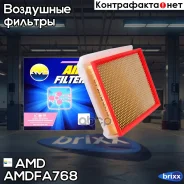 ������ ��������� AMD ���. Amdfa768 Amdfa768 AMD AMDFA768 ����