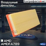 ������ ��������� AMD ���. Amdfa789 Amdfa789 AMD AMDFA789 ����