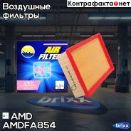 ������ ��������� AMD ���. Amdfa854 AMDFA854 ����