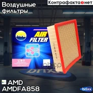 ������ ��������� AMD ���. Amdfa858 AMDFA858 ����